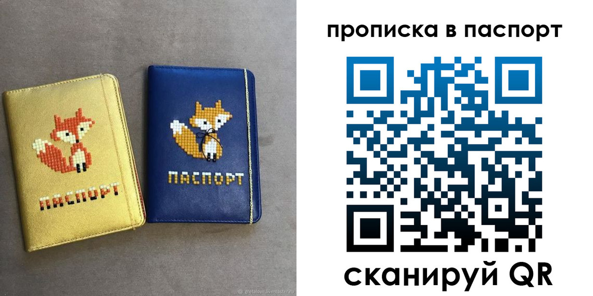 временная регистрация в квартире в Шуе